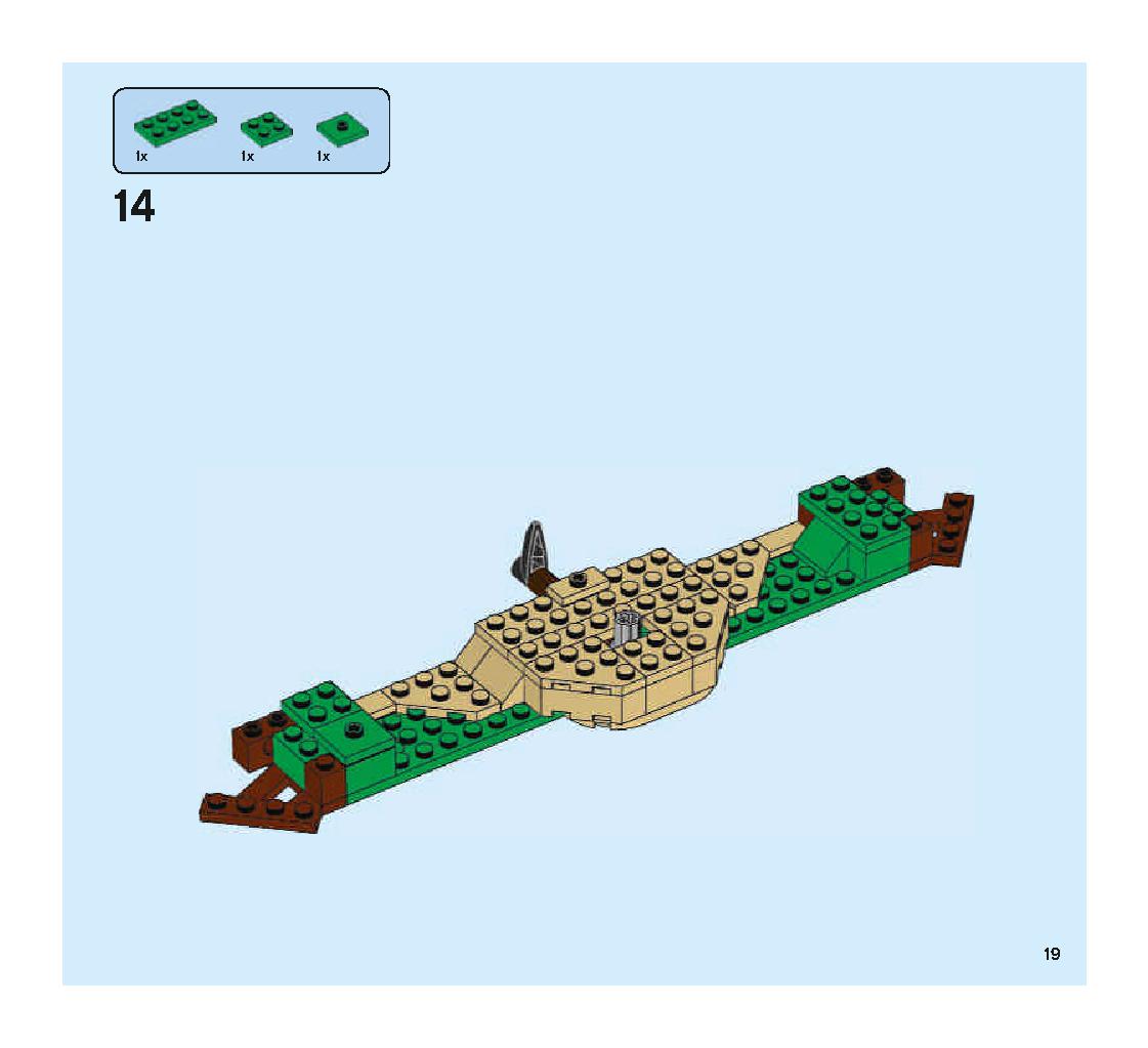 ハンガリー・ホーンテールの3大魔法のチャレンジ 75946 レゴの商品情報 レゴの説明書・組立方法 19 page
