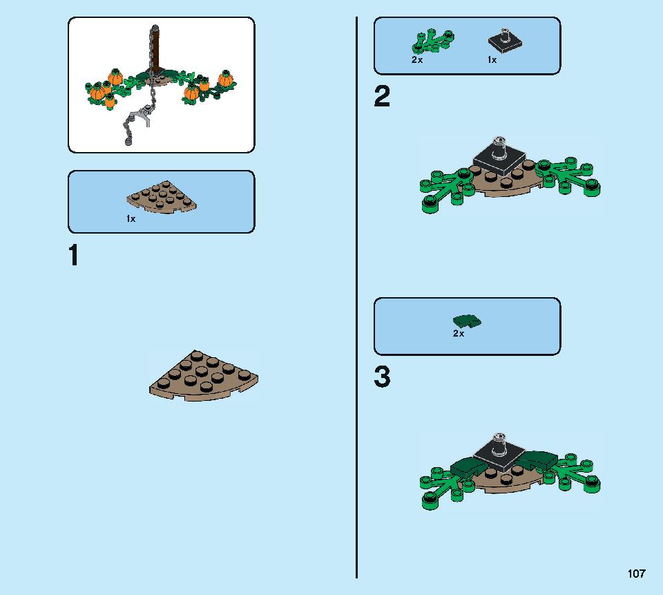 ハグリッドの小屋：バックビークの救出 75947 レゴの商品情報 レゴの説明書・組立方法 107 page