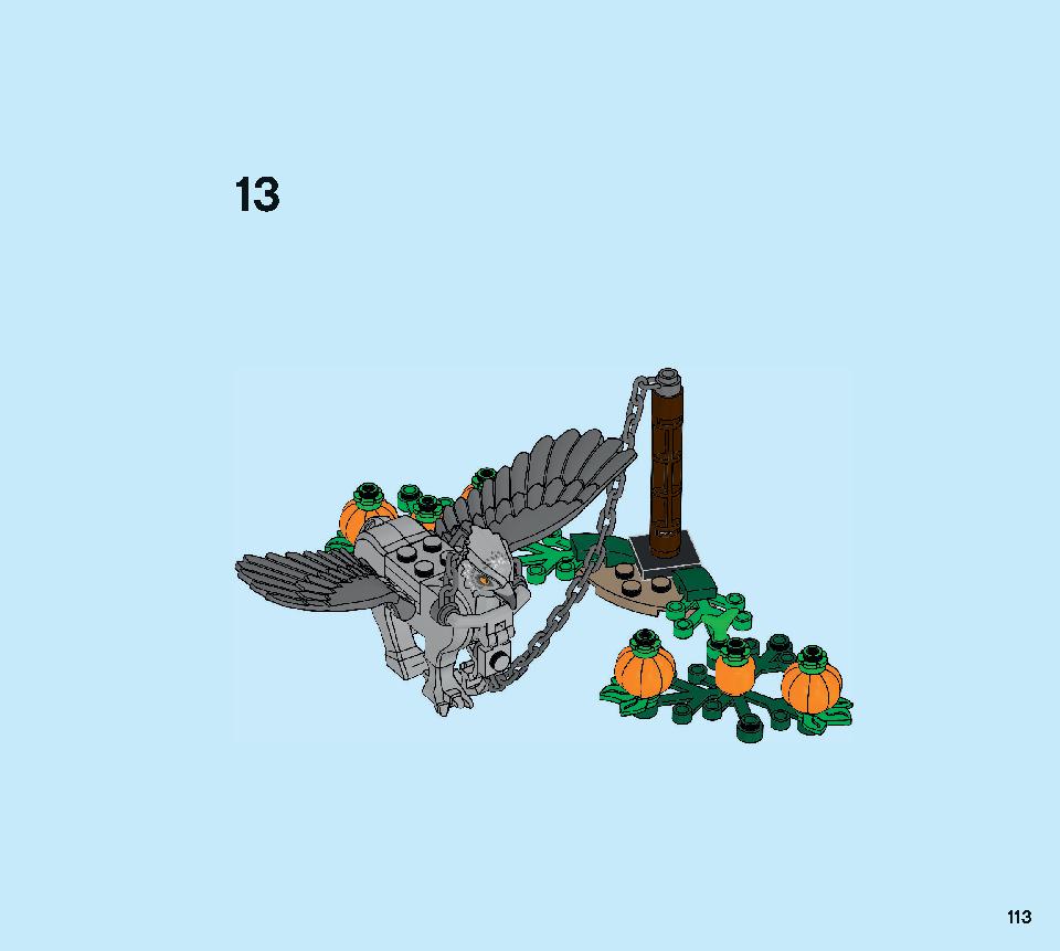 ハグリッドの小屋：バックビークの救出 75947 レゴの商品情報 レゴの説明書・組立方法 113 page