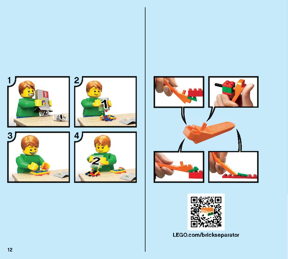 ハグリッドの小屋：バックビークの救出 75947 レゴの商品情報 レゴの説明書・組立方法 12 page