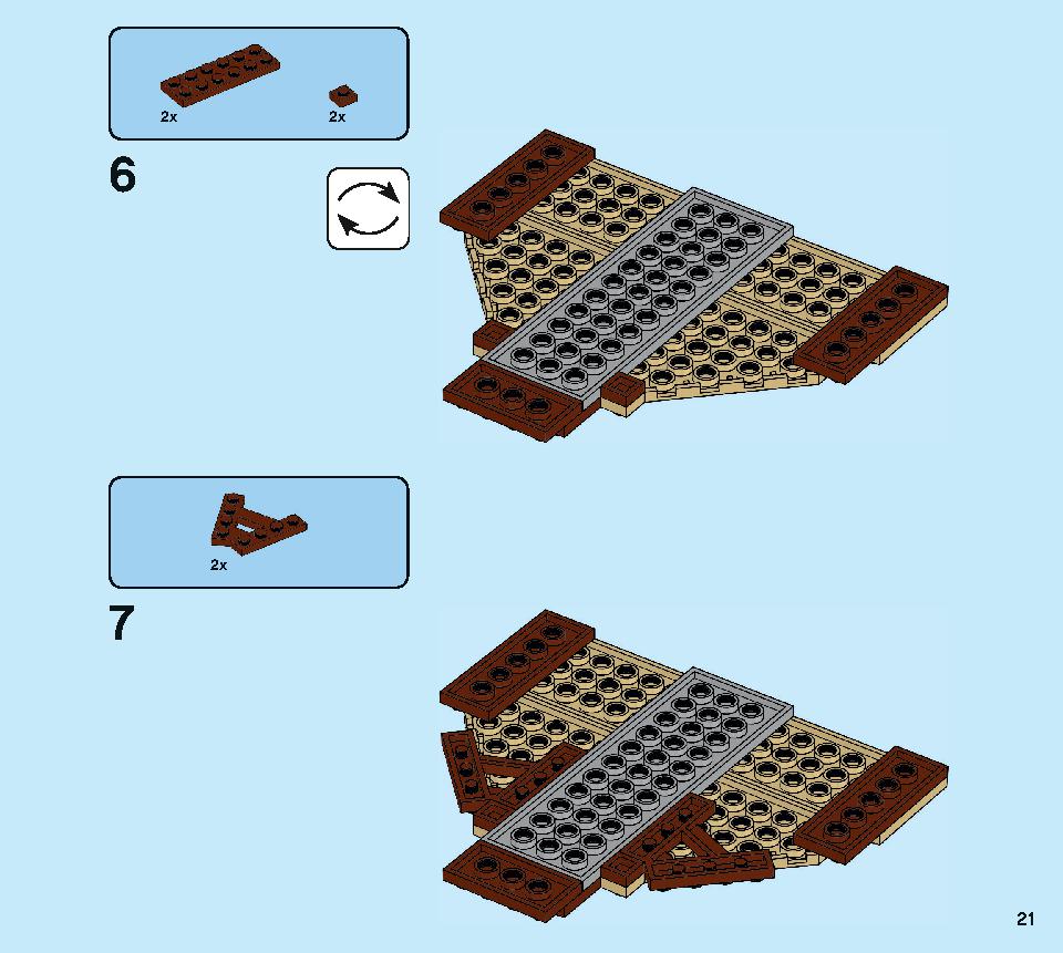 ハグリッドの小屋：バックビークの救出 75947 レゴの商品情報 レゴの説明書・組立方法 21 page