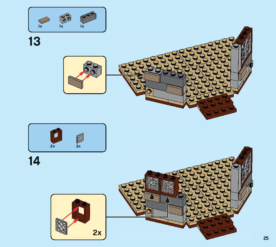 ハグリッドの小屋：バックビークの救出 75947 レゴの商品情報 レゴの説明書・組立方法 25 page