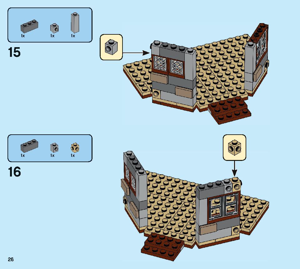 ハグリッドの小屋：バックビークの救出 75947 レゴの商品情報 レゴの説明書・組立方法 26 page