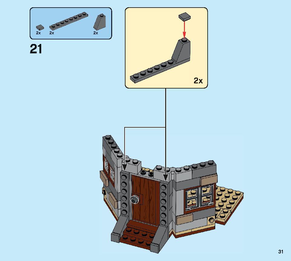 ハグリッドの小屋：バックビークの救出 75947 レゴの商品情報 レゴの説明書・組立方法 31 page