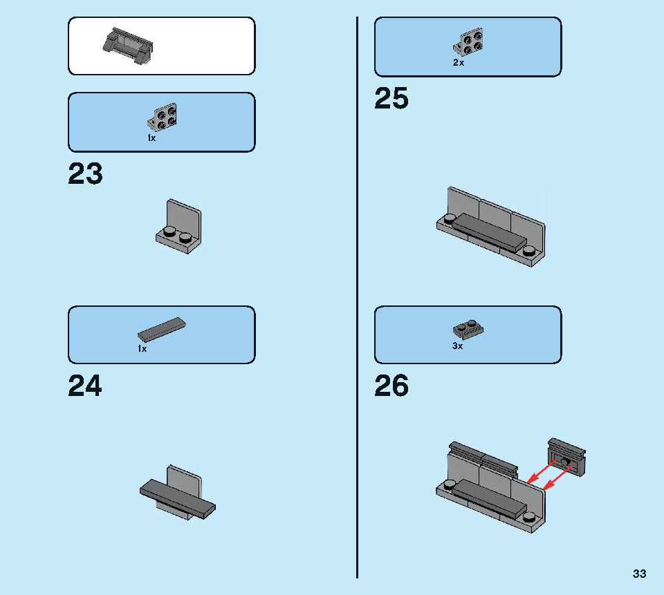 ハグリッドの小屋：バックビークの救出 75947 レゴの商品情報 レゴの説明書・組立方法 33 page