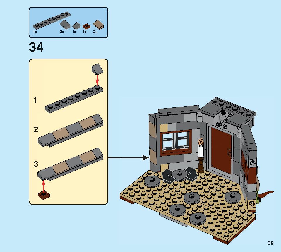 ハグリッドの小屋：バックビークの救出 75947 レゴの商品情報 レゴの説明書・組立方法 39 page