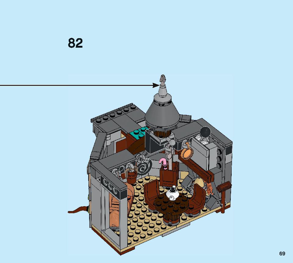 ハグリッドの小屋：バックビークの救出 75947 レゴの商品情報 レゴの説明書・組立方法 69 page