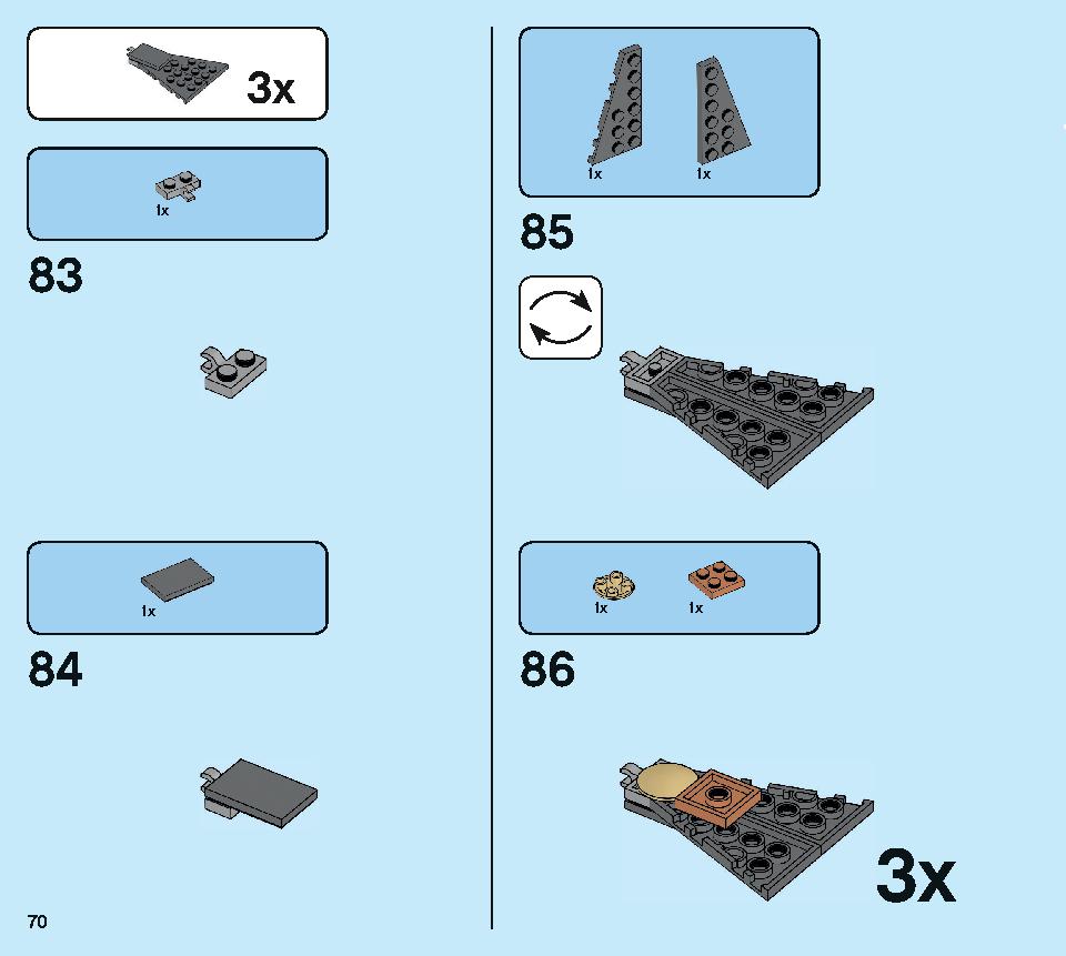 ハグリッドの小屋：バックビークの救出 75947 レゴの商品情報 レゴの説明書・組立方法 70 page