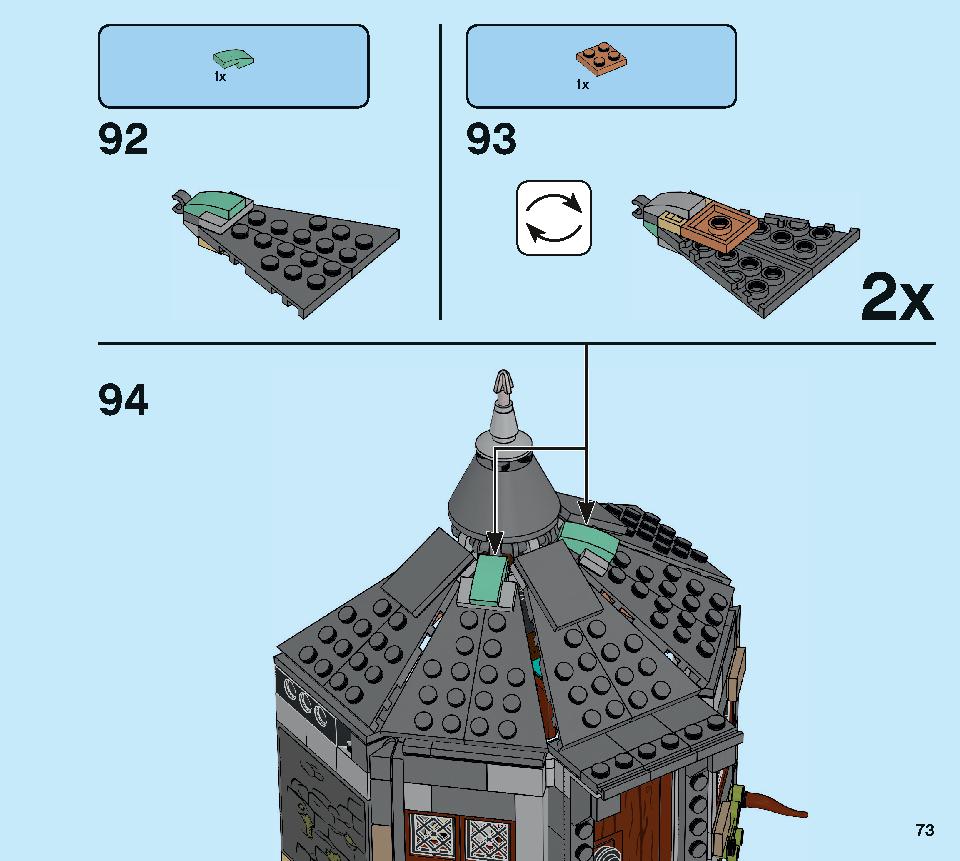 ハグリッドの小屋：バックビークの救出 75947 レゴの商品情報 レゴの説明書・組立方法 73 page
