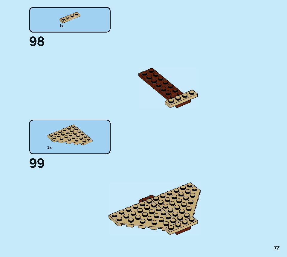 ハグリッドの小屋：バックビークの救出 75947 レゴの商品情報 レゴの説明書・組立方法 77 page