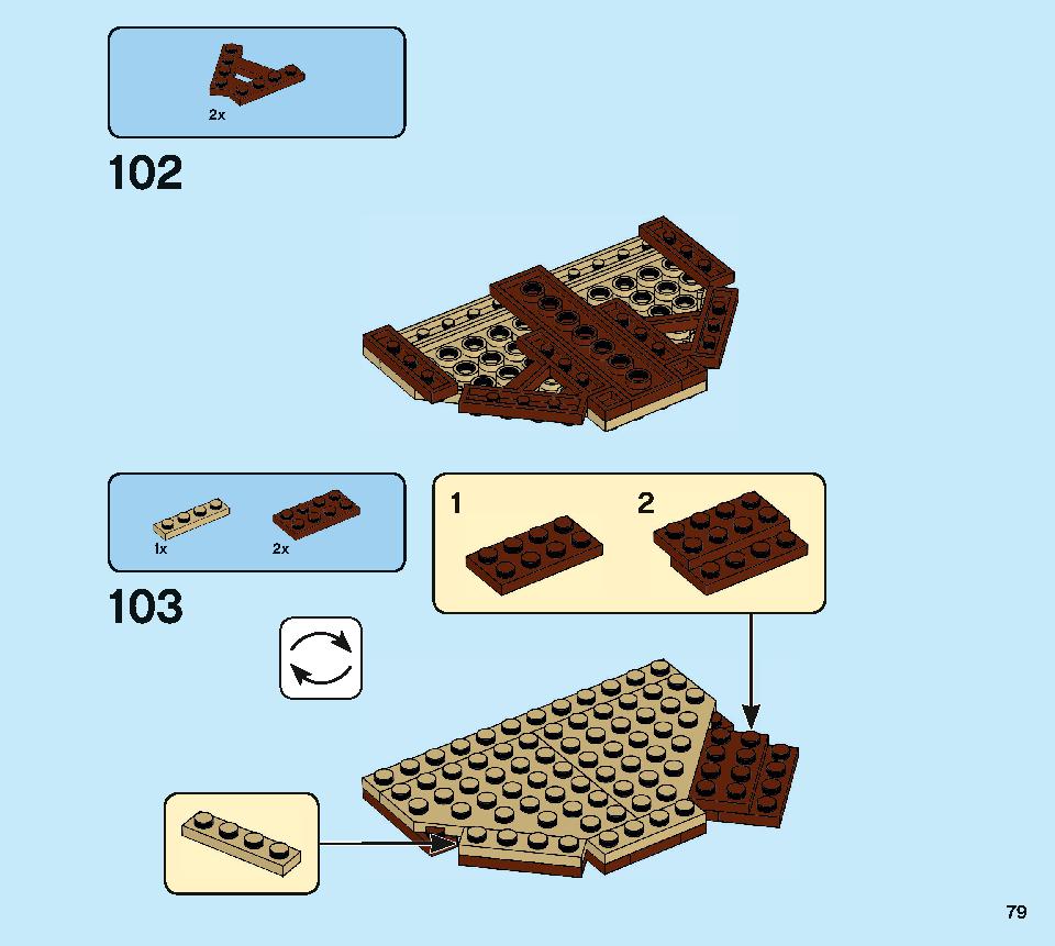 ハグリッドの小屋：バックビークの救出 75947 レゴの商品情報 レゴの説明書・組立方法 79 page