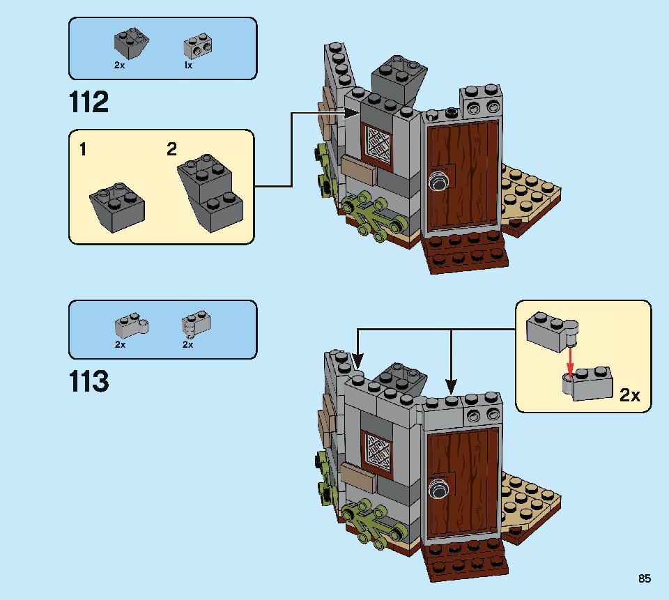 ハグリッドの小屋：バックビークの救出 75947 レゴの商品情報 レゴの説明書・組立方法 85 page