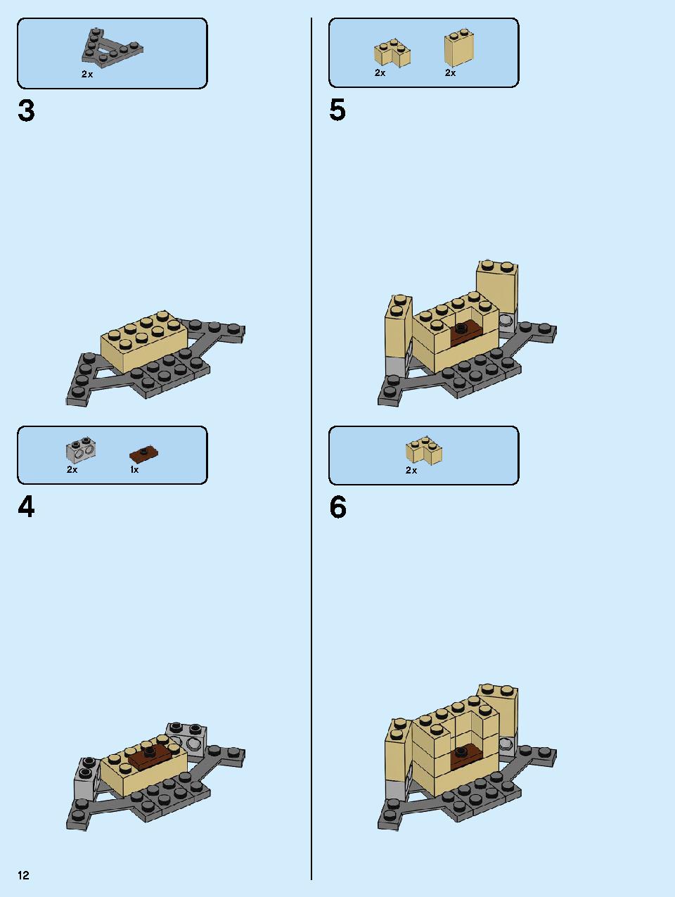 ホグワーツの時計塔 75948 レゴの商品情報 レゴの説明書・組立方法 12 page