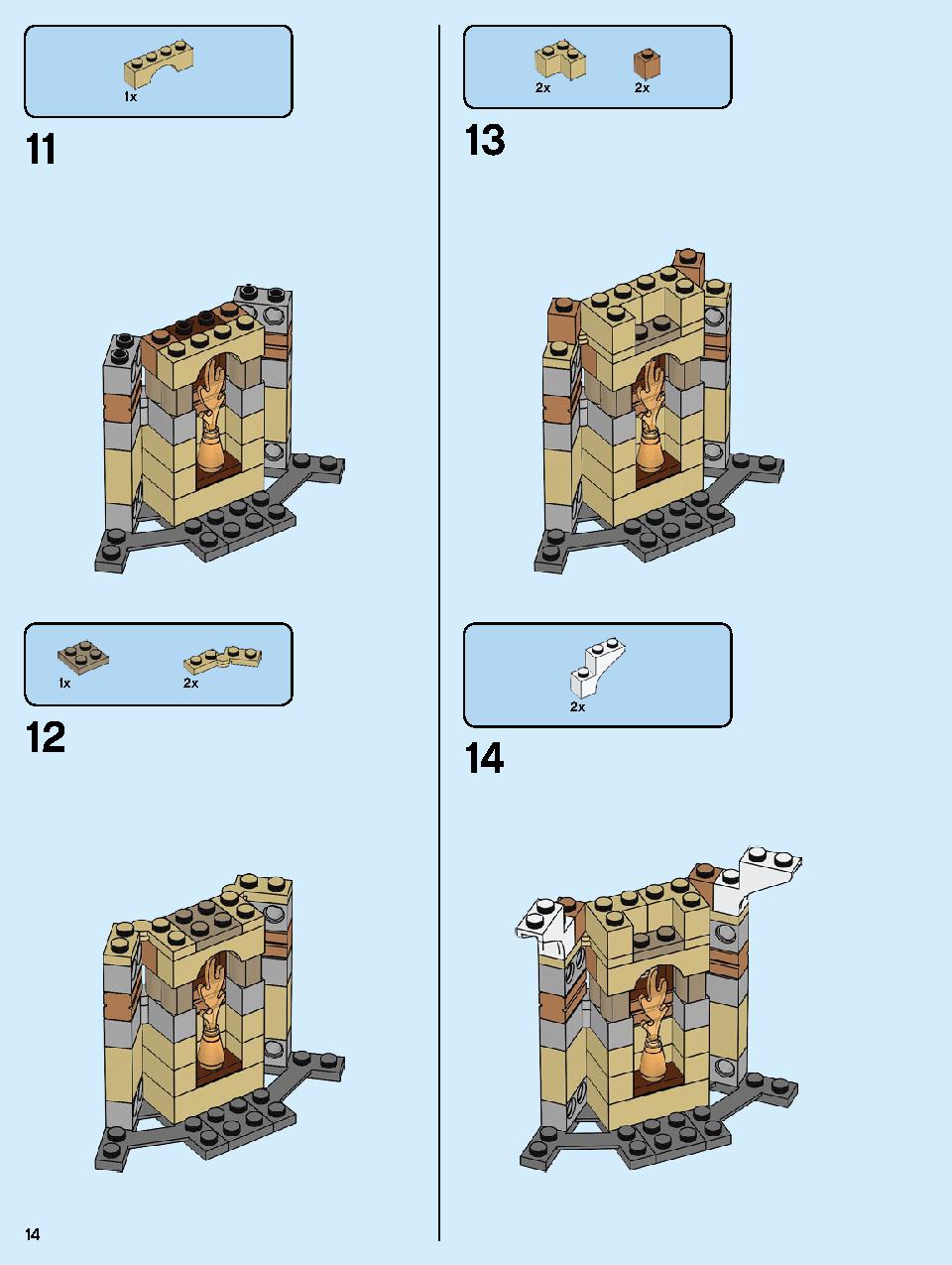 ホグワーツの時計塔 75948 レゴの商品情報 レゴの説明書・組立方法 14 page