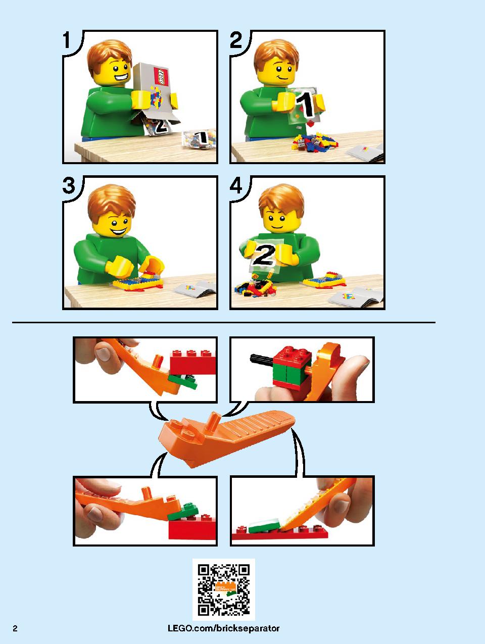 ホグワーツの時計塔 75948 レゴの商品情報 レゴの説明書・組立方法 2 page