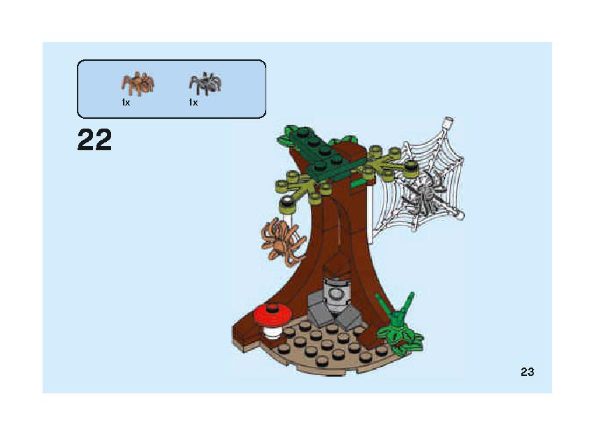 アラゴグの棲み処 75950 レゴの商品情報 レゴの説明書・組立方法 23 page