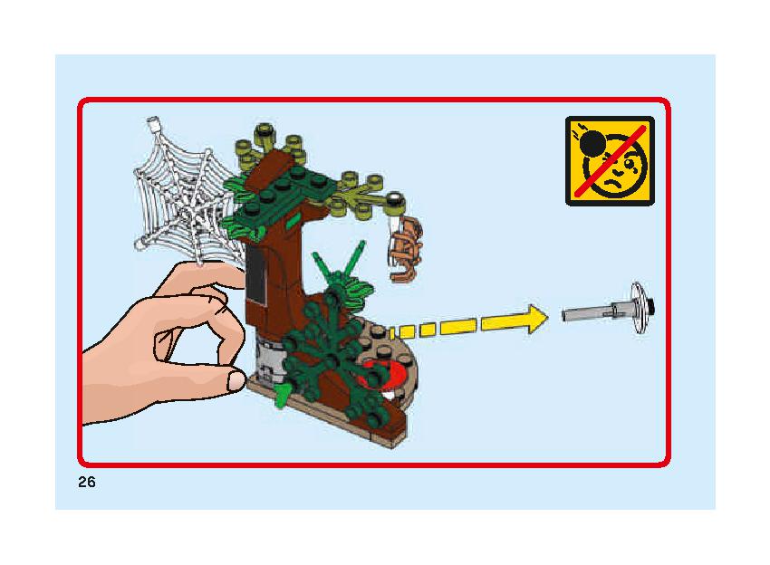 アラゴグの棲み処 75950 レゴの商品情報 レゴの説明書・組立方法 26 page