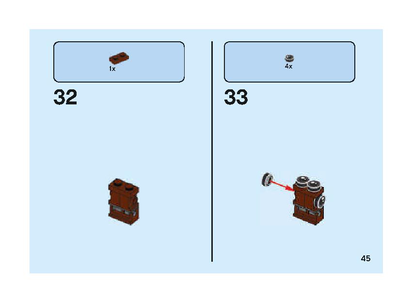 アラゴグの棲み処 75950 レゴの商品情報 レゴの説明書・組立方法 45 page