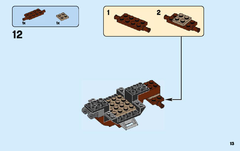 グリンデンバルドの脱出 75951 レゴの商品情報 レゴの説明書・組立方法 13 page