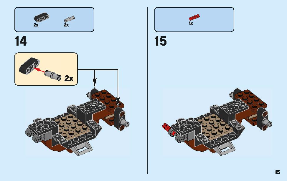 グリンデンバルドの脱出 75951 レゴの商品情報 レゴの説明書・組立方法 15 page