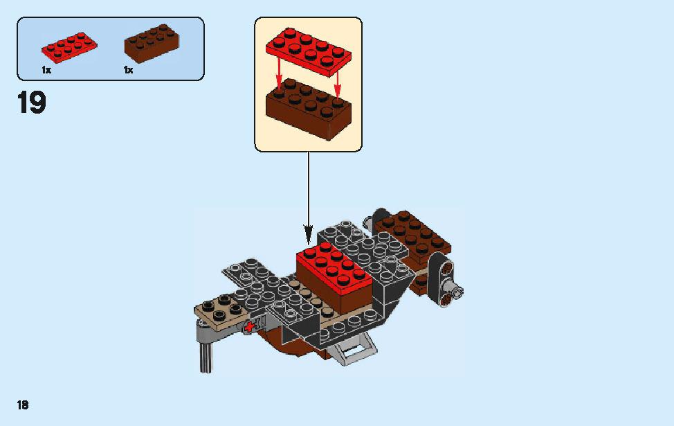グリンデンバルドの脱出 75951 レゴの商品情報 レゴの説明書・組立方法 18 page