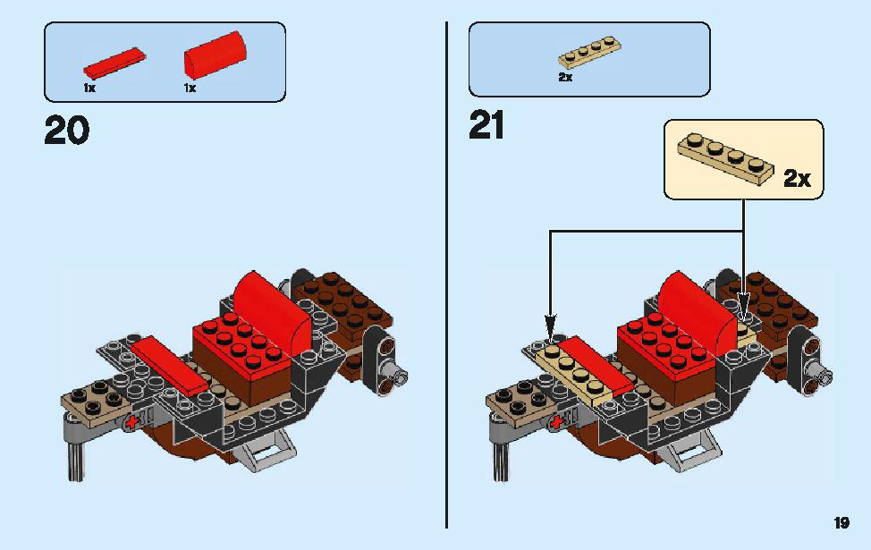 グリンデンバルドの脱出 75951 レゴの商品情報 レゴの説明書・組立方法 19 page