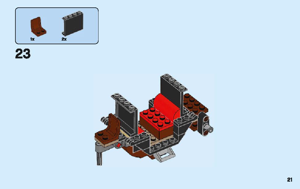 グリンデンバルドの脱出 75951 レゴの商品情報 レゴの説明書・組立方法 21 page