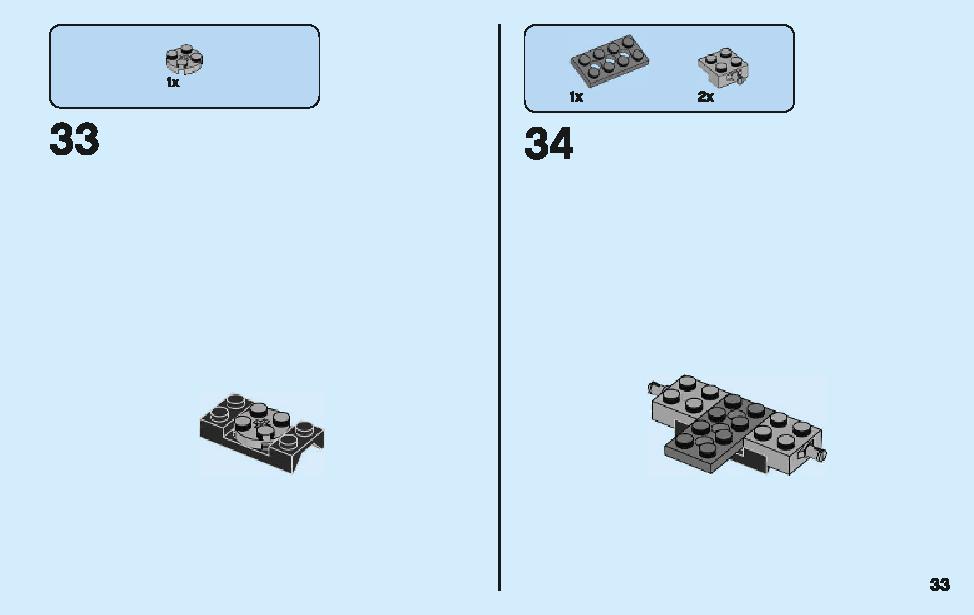 グリンデンバルドの脱出 75951 レゴの商品情報 レゴの説明書・組立方法 33 page
