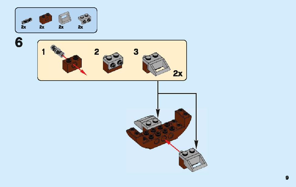 グリンデンバルドの脱出 75951 レゴの商品情報 レゴの説明書・組立方法 9 page