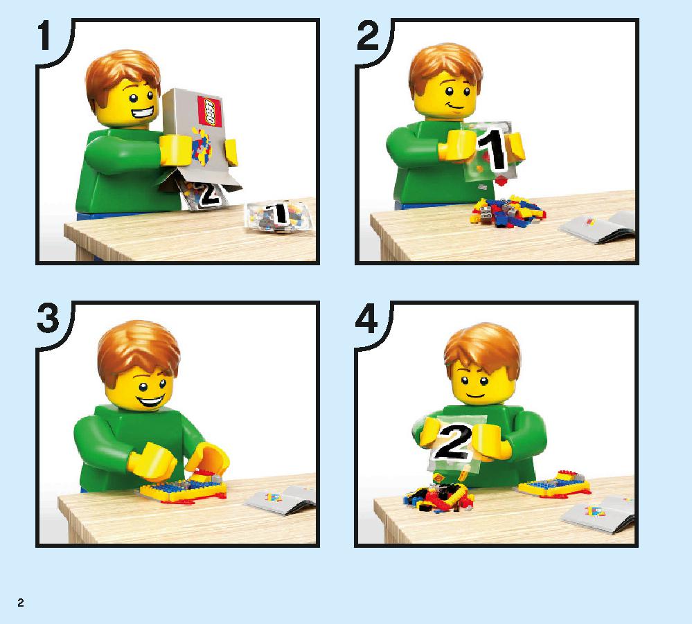ニュートの魔法動物アドベンチャー 75952 レゴの商品情報 レゴの説明書・組立方法 2 page