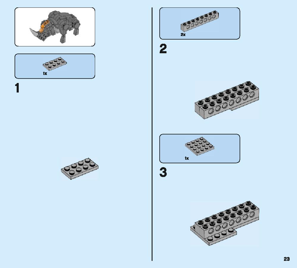ニュートの魔法動物アドベンチャー 75952 レゴの商品情報 レゴの説明書・組立方法 23 page