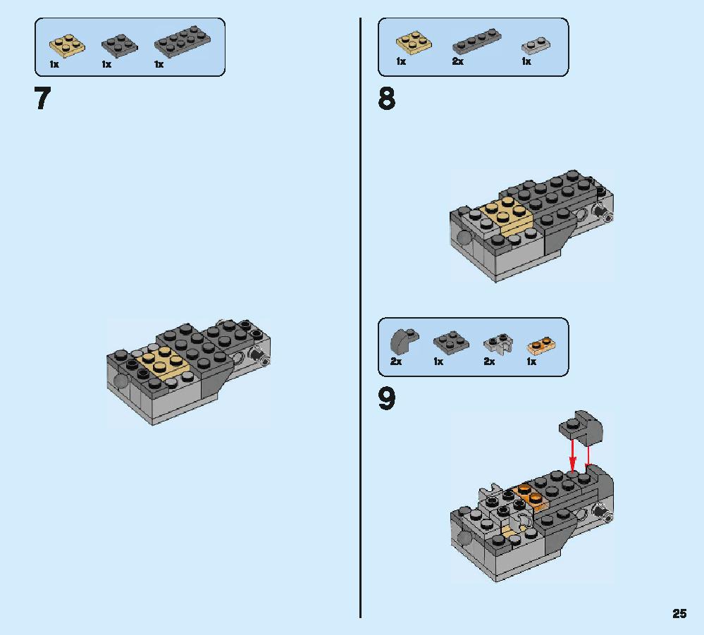 ニュートの魔法動物アドベンチャー 75952 レゴの商品情報 レゴの説明書・組立方法 25 page