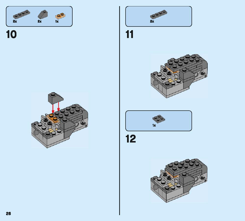 ニュートの魔法動物アドベンチャー 75952 レゴの商品情報 レゴの説明書・組立方法 26 page