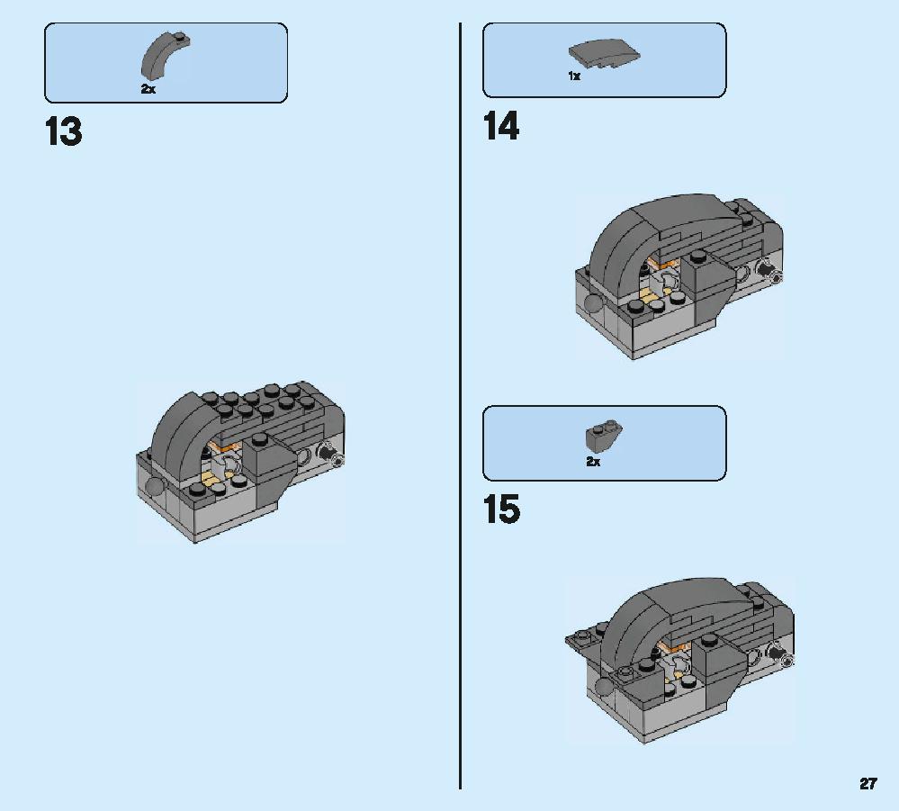ニュートの魔法動物アドベンチャー 75952 レゴの商品情報 レゴの説明書・組立方法 27 page