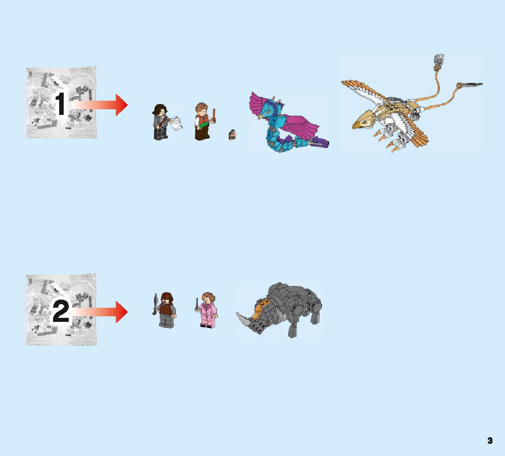 ニュートの魔法動物アドベンチャー 75952 レゴの商品情報 レゴの説明書・組立方法 3 page