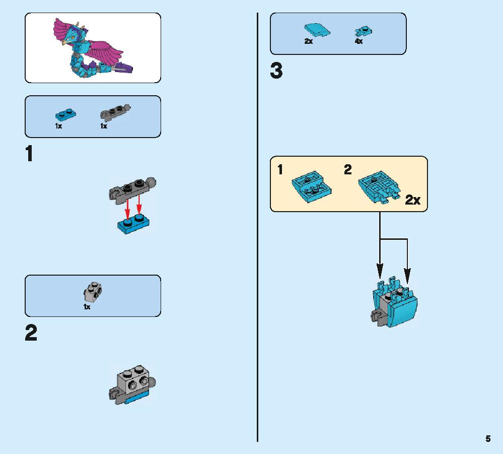 ニュートの魔法動物アドベンチャー 75952 レゴの商品情報 レゴの説明書・組立方法 5 page