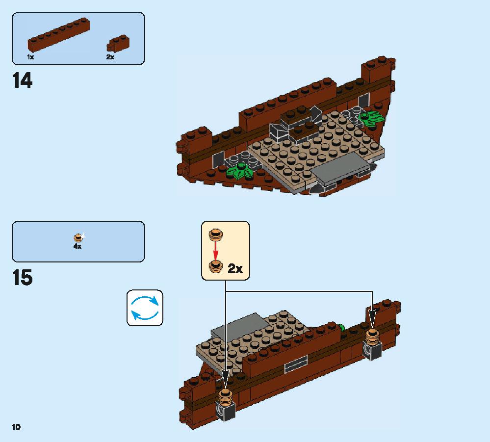 ニュートの魔法動物アドベンチャー 75952 レゴの商品情報 レゴの説明書・組立方法 10 page