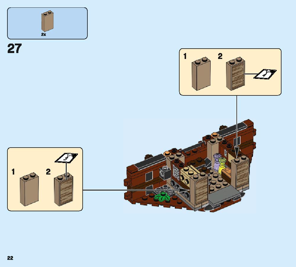 ニュートの魔法動物アドベンチャー 75952 レゴの商品情報 レゴの説明書・組立方法 22 page
