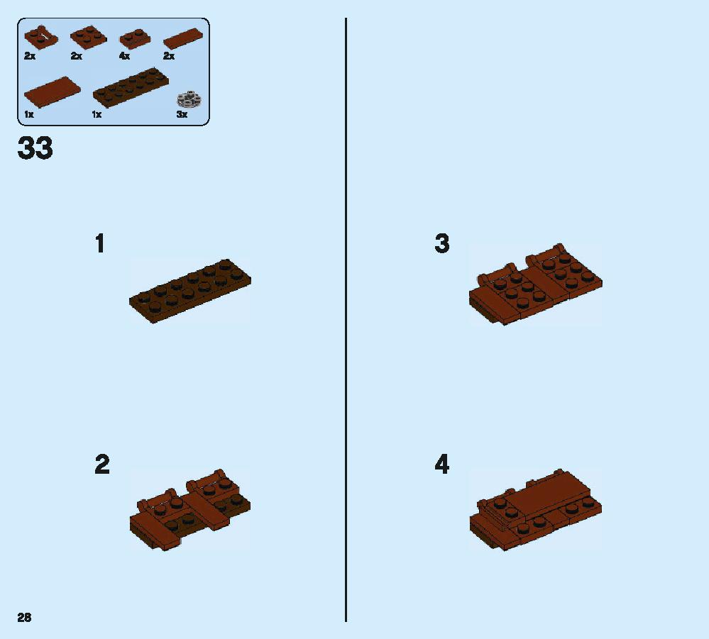 ニュートの魔法動物アドベンチャー 75952 レゴの商品情報 レゴの説明書・組立方法 28 page