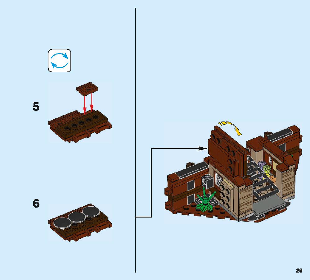 ニュートの魔法動物アドベンチャー 75952 レゴの商品情報 レゴの説明書・組立方法 29 page