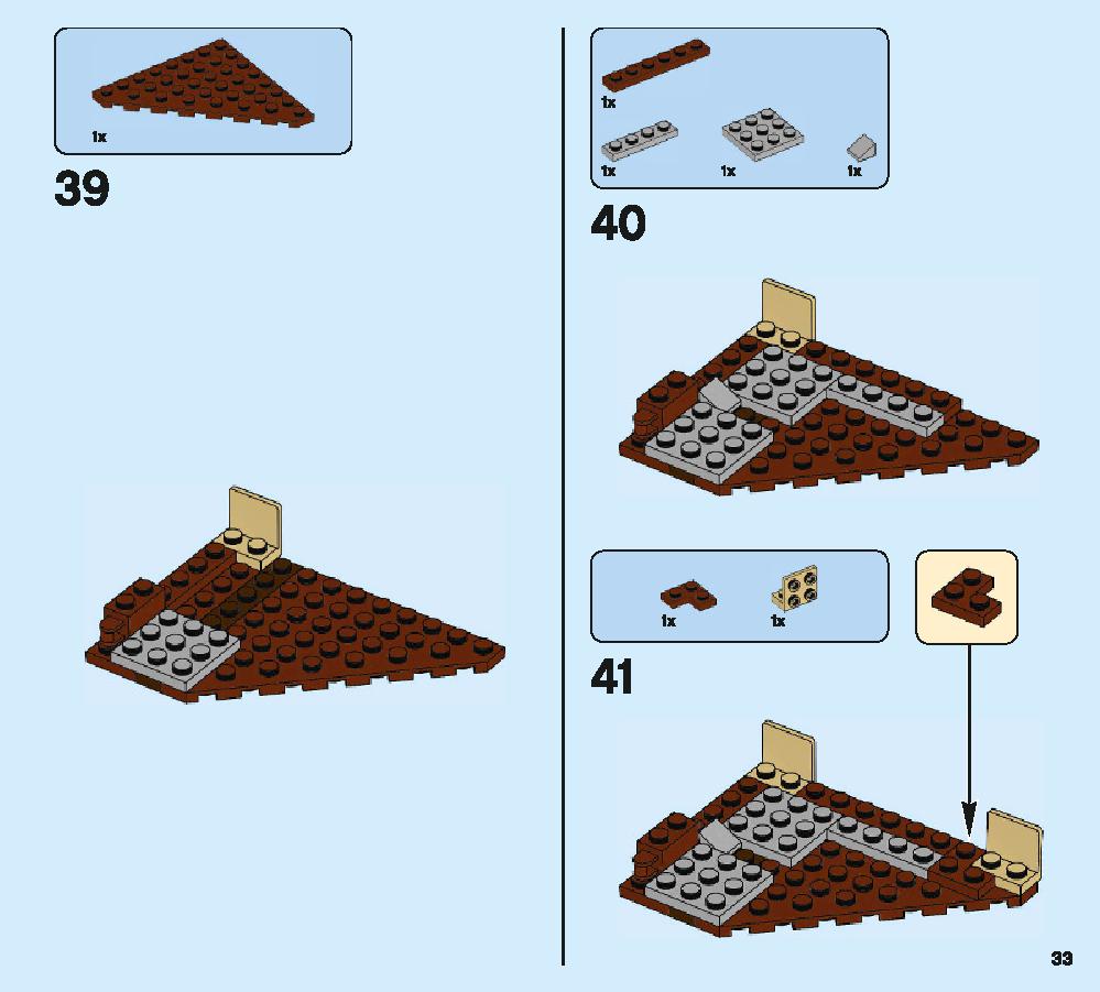ニュートの魔法動物アドベンチャー 75952 レゴの商品情報 レゴの説明書・組立方法 33 page