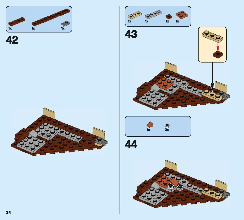 ニュートの魔法動物アドベンチャー 75952 レゴの商品情報 レゴの説明書・組立方法 34 page
