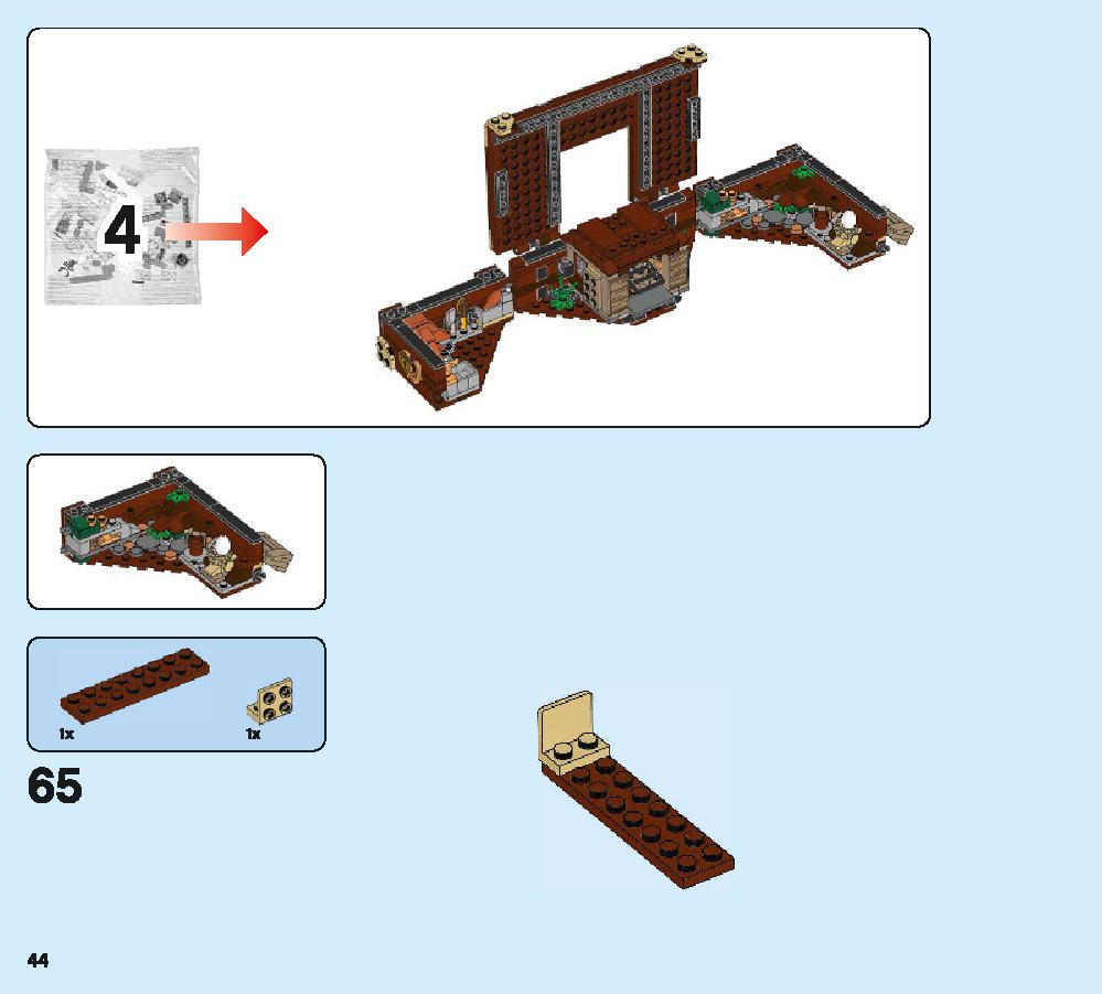 ニュートの魔法動物アドベンチャー 75952 レゴの商品情報 レゴの説明書・組立方法 44 page