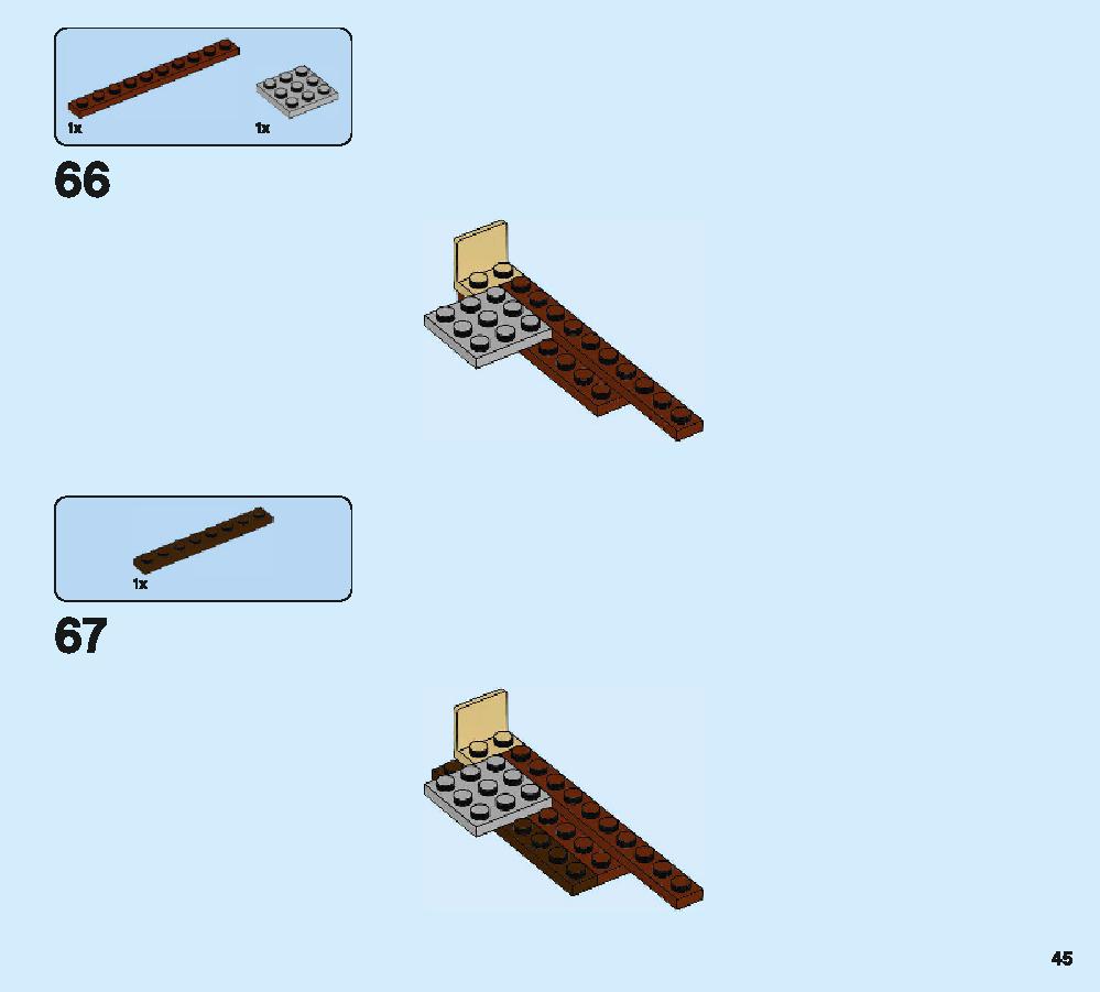 ニュートの魔法動物アドベンチャー 75952 レゴの商品情報 レゴの説明書・組立方法 45 page