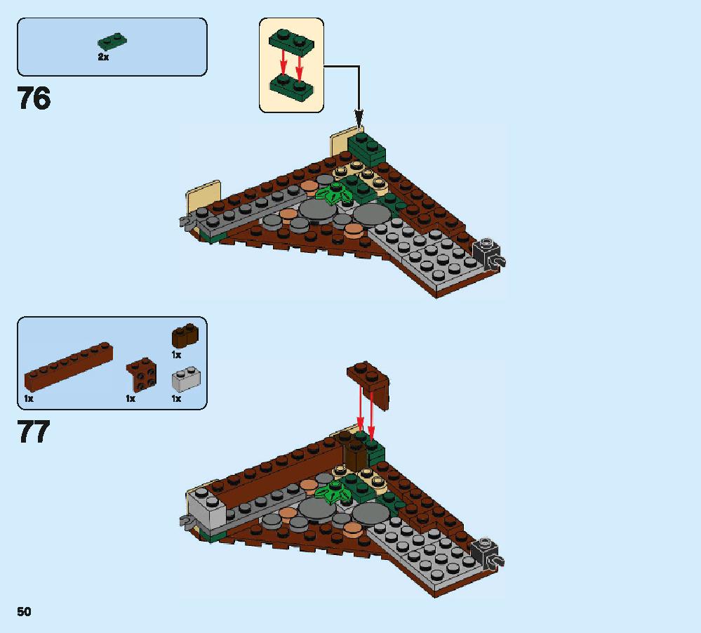 ニュートの魔法動物アドベンチャー 75952 レゴの商品情報 レゴの説明書・組立方法 50 page