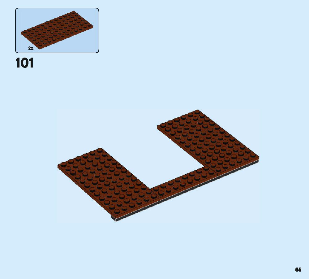 ニュートの魔法動物アドベンチャー 75952 レゴの商品情報 レゴの説明書・組立方法 65 page