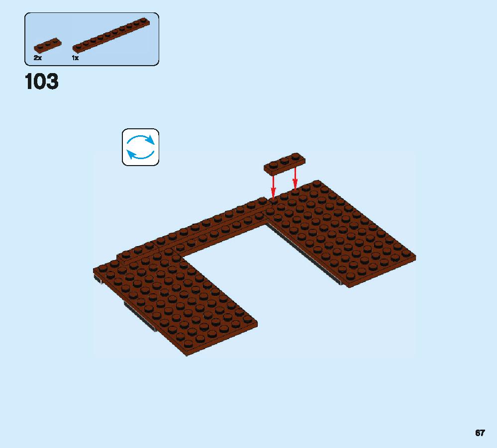 ニュートの魔法動物アドベンチャー 75952 レゴの商品情報 レゴの説明書・組立方法 67 page