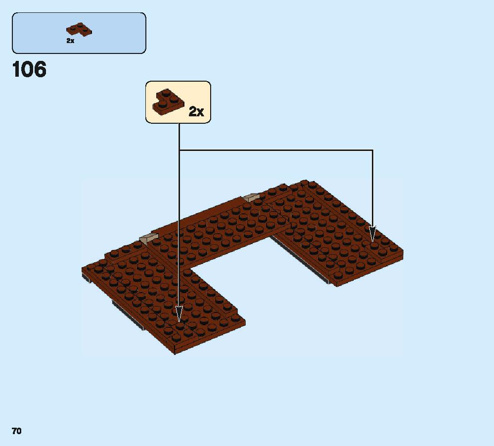 ニュートの魔法動物アドベンチャー 75952 レゴの商品情報 レゴの説明書・組立方法 70 page