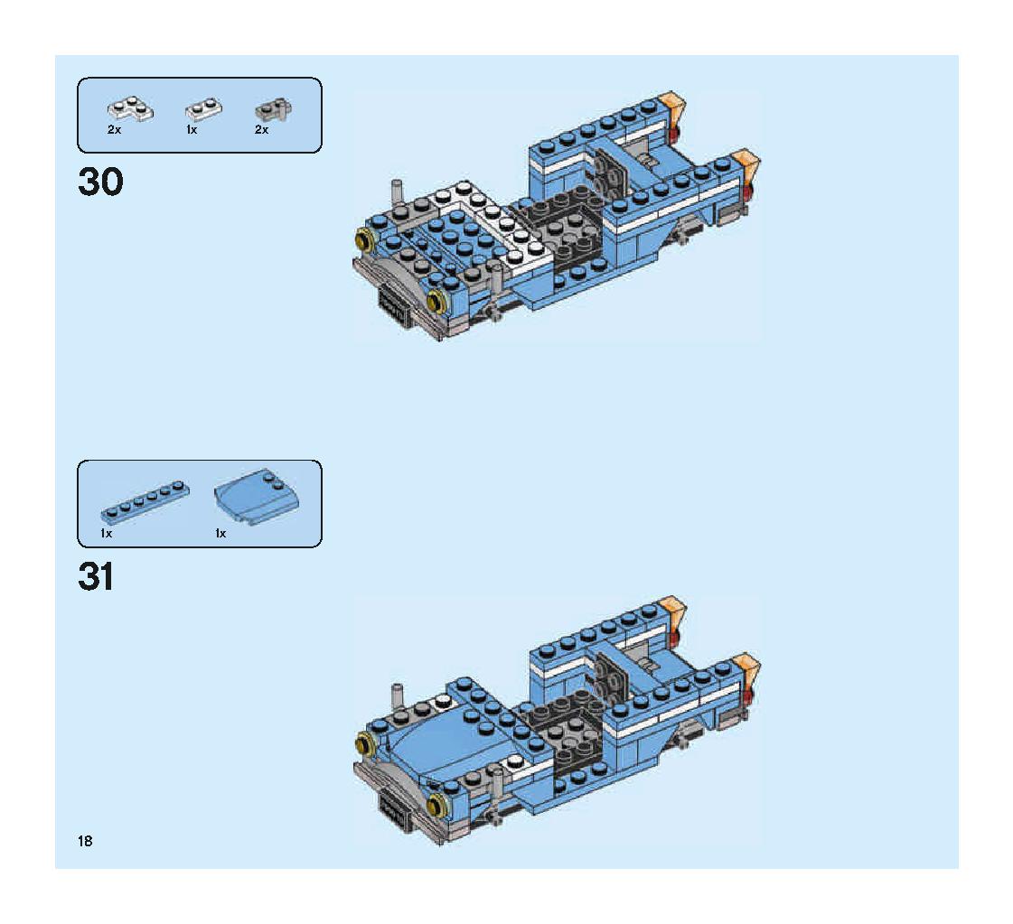 空飛ぶフォード・アングリア 75953 レゴの商品情報 レゴの説明書・組立方法 18 page