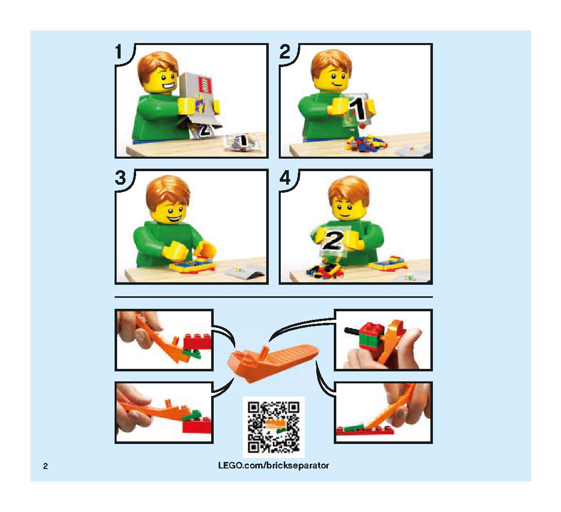 空飛ぶフォード・アングリア 75953 レゴの商品情報 レゴの説明書・組立方法 2 page